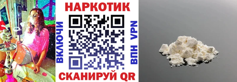 Купить наркотики цена Белозерск COCAIN Бошки Шишки Мефедрон ГАШ