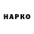 Кетамин VHQ GONA FCB