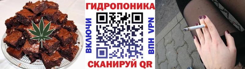 Canna-Cookies марихуана  закладка  Белозерск 