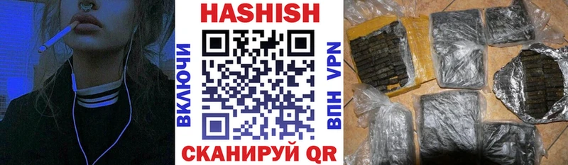 купить наркотики цена  Белозерск  МЕГА ONION  Гашиш Premium 