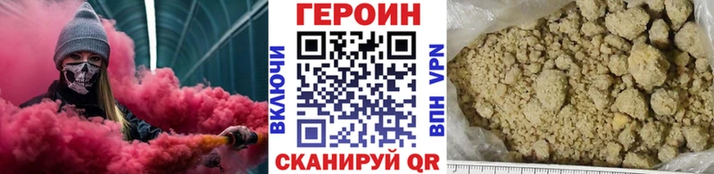 Героин хмурый  дарнет шоп  Белозерск 