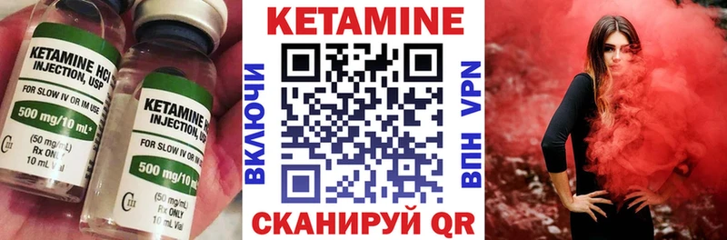 продажа наркотиков МЕГА ССЫЛКА Кетамин ketamine Белозерск