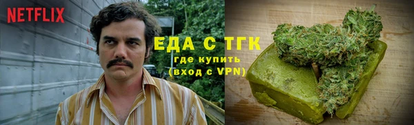 MDMA Арсеньев