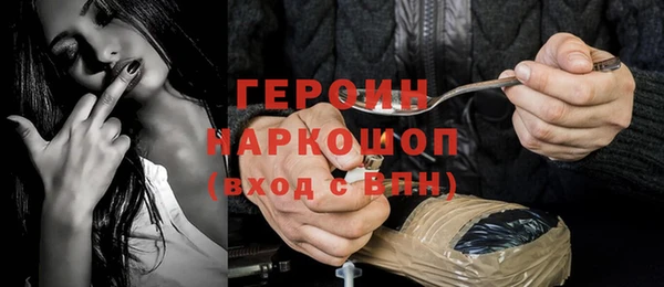 МДМА Балабаново