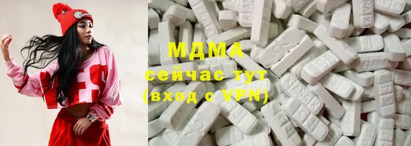 MDMA Арсеньев