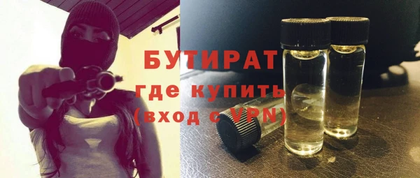 мяу мяу мука Армянск
