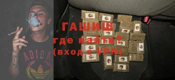 мяу мяу мука Армянск
