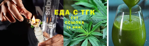 мяу мяу мука Армянск