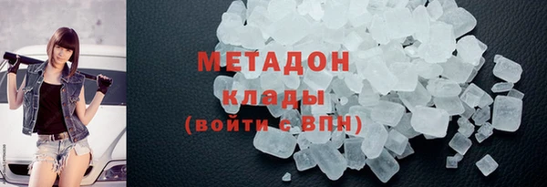 COCAINE Баксан