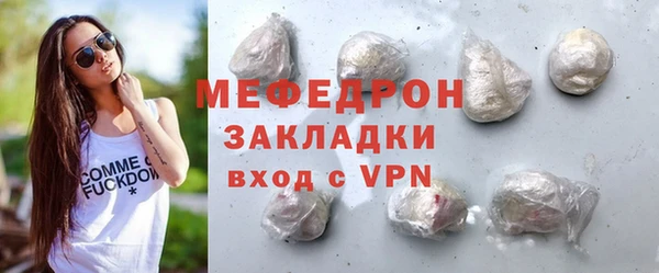 мяу мяу мука Армянск