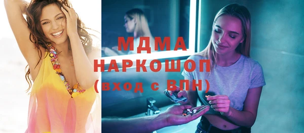 MDMA Арсеньев