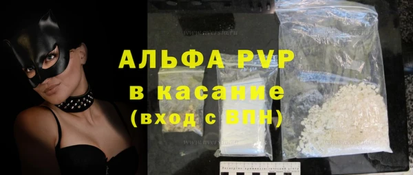 экстази Аркадак