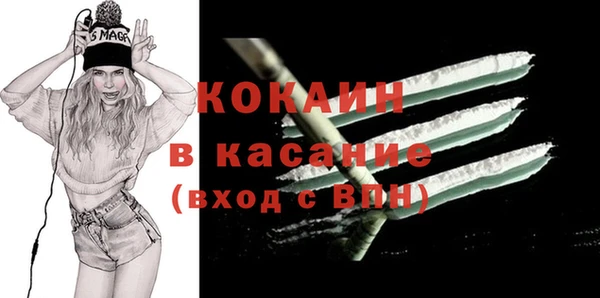 экстази Аркадак