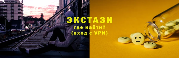 экстази Аркадак