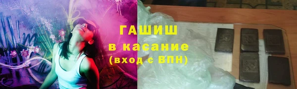 мяу мяу мука Армянск