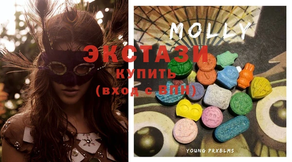 MDMA Арсеньев