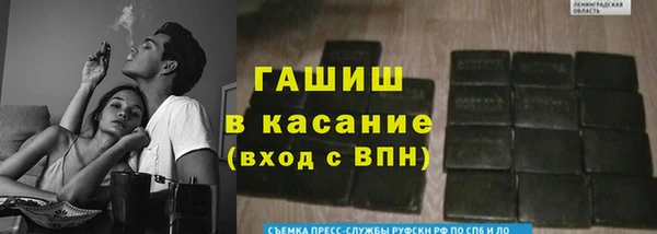 экстази Аркадак