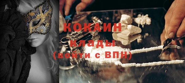 COCAINE Баксан