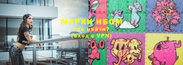 мяу мяу мука Армянск