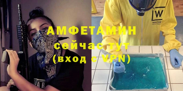 экстази Аркадак