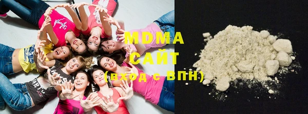 МДМА Балабаново
