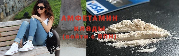 мяу мяу мука Армянск