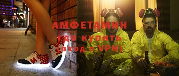 мяу мяу мука Армянск