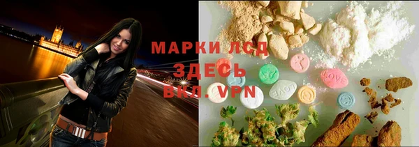 МДМА Балабаново