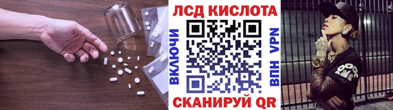 ЛСД экстази ecstasy  Белозерск 