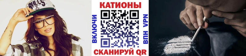 МЯУ-МЯУ кристаллы  это какой сайт  Белозерск 