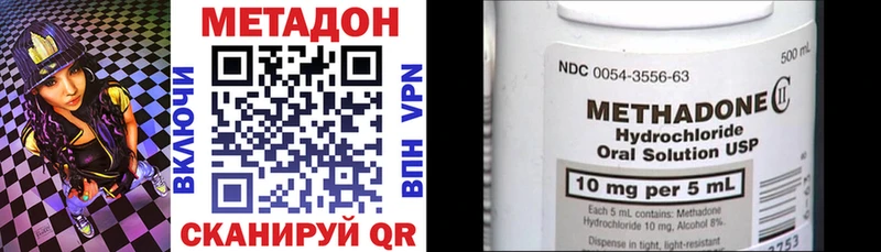 KRAKEN вход Белозерск МЕТАДОН мёд купить наркотик