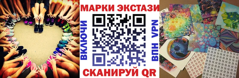 Марки 25I-NBOMe 1,8мг Белозерск