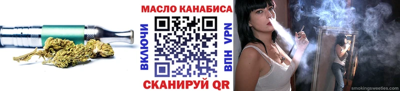 ТГК вейп kraken ONION Белозерск